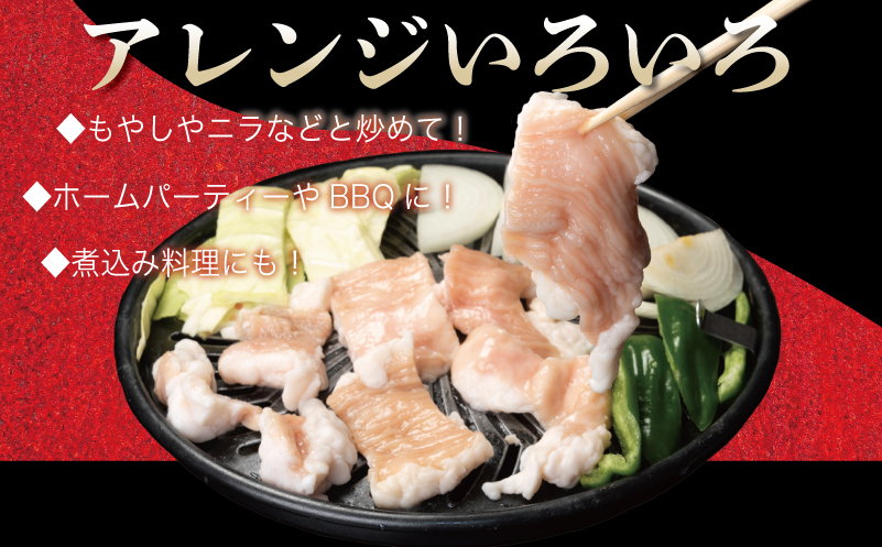 牛シマチョウ 焼肉用 塩麹漬け 合計1.5kg【味付け 小分け 焼くだけ 簡単調理 BBQ 牛肉 ホルモン 250g×6袋】 G3383