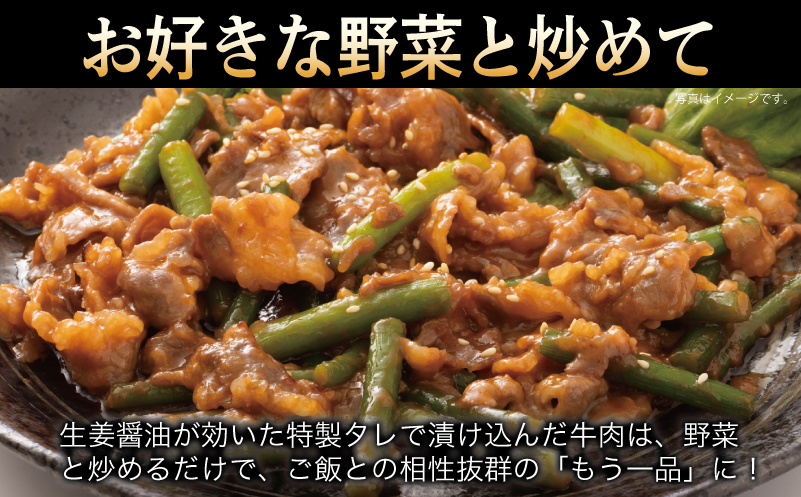 牛肉 切り落とし タレ漬け 合計2kg【味付け 小分け 焼くだけ 簡単調理 BBQ 牛肉 250g×8袋 普段使い】 099H3386