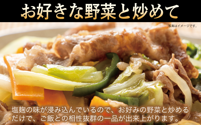 牛肉 切り落とし 塩麹漬け 合計2kg【味付け 小分け 焼くだけ 簡単調理 BBQ 牛肉 250g×8袋 普段使い】 099H3390