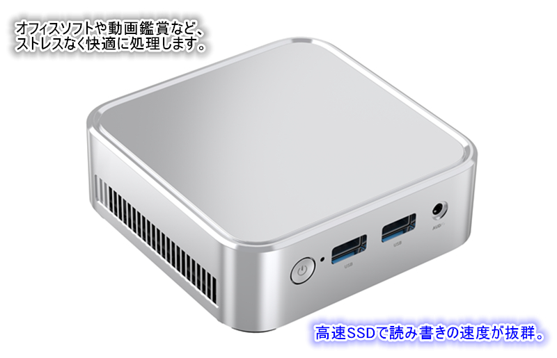 【泉佐野組立】ミニPC（メモリ16GB SSD512GB Intel N150）【Windows11搭載 ミニデスクトップパソコン 小型パソコン オフィスソフト HDMI】 099H3699