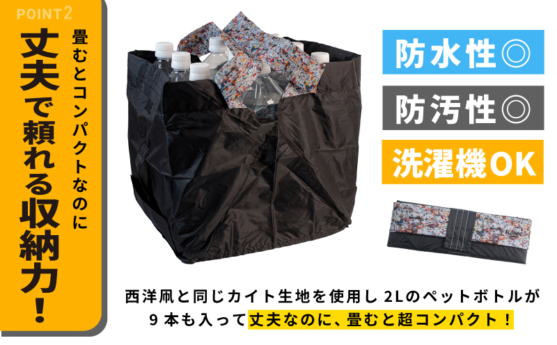ALOHAS ORIBAエコバッグ Lサイズ Black【超軽量 極薄 コンパクト 折りたたみ 耐荷重】 099H3731