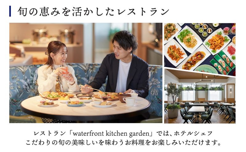 関西エアポートワシントンホテル利用券（3000円相当） 099H3798