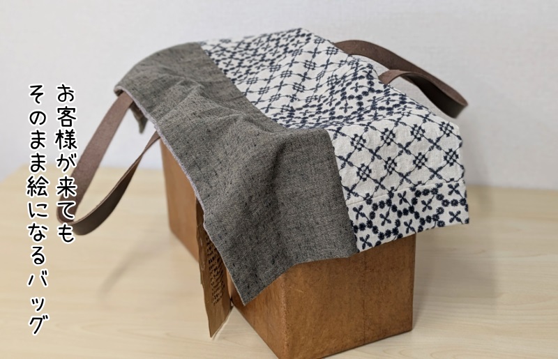 米袋カゴバッグ 【さっと片付け、お洒落に魅せる】 099H3818