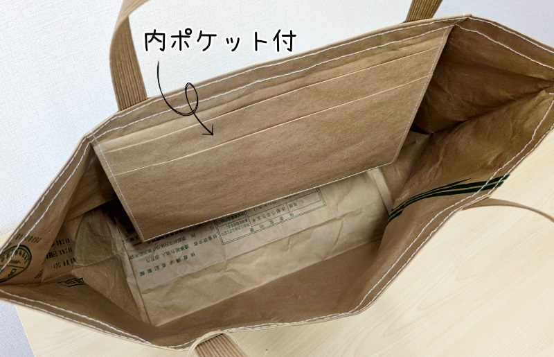 米袋トート(無地) 【日常に“抜け感”というラグジュアリー】 099H3820