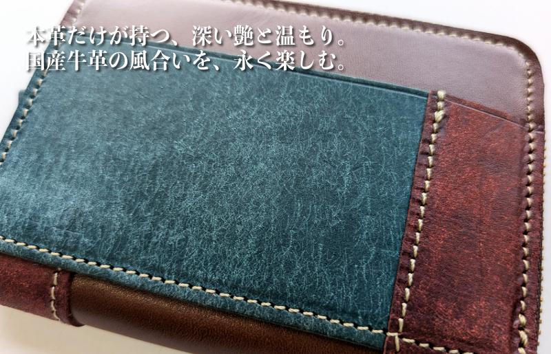 板谷革工房 本革小銭入れ「一針の誠実」（茶×赤×オリーブ×青緑） 099H4026