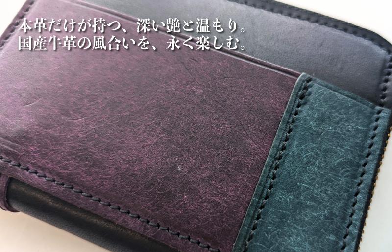 板谷革工房 本革小銭入れ「一針の誠実」（黒×紫×青緑） 099H4028