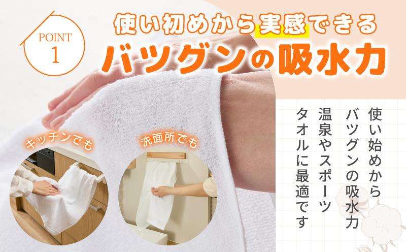 薄手白フェイスタオル 100枚セット 国内製造 泉州タオル 099H4057