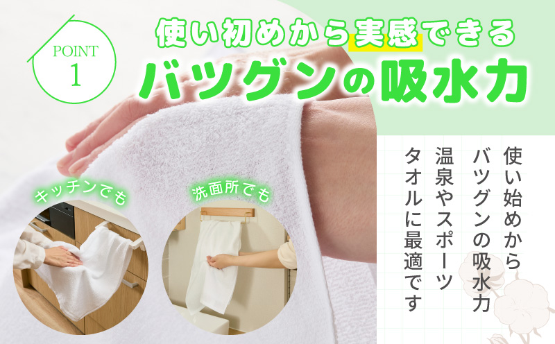 薄手白フェイスタオル 60枚セット 国内製造 泉州タオル 099H4058