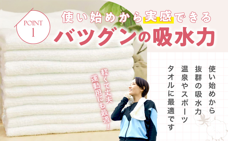 薄手白フェイスタオル 3枚セット 国内製造 泉州タオル 099H4068
