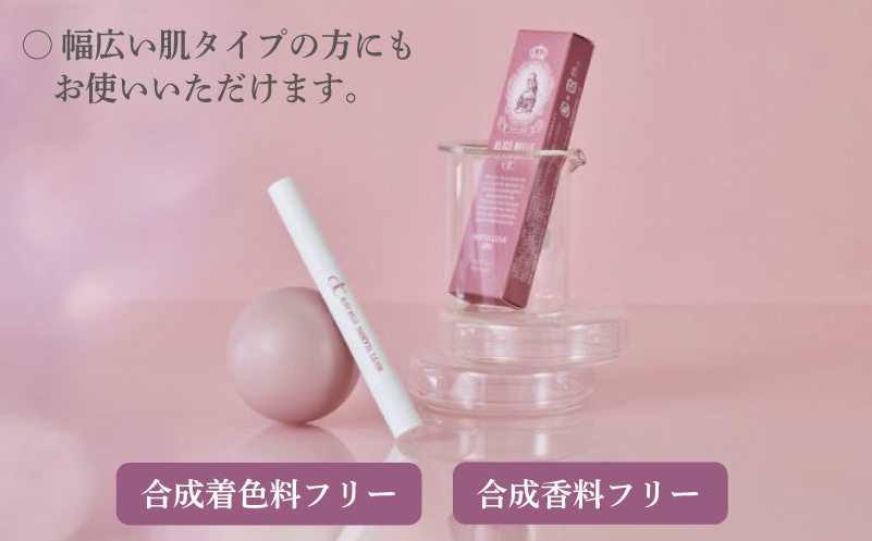 アリスベル ノーヴィルラッシュ30 1.7ml 099H4075