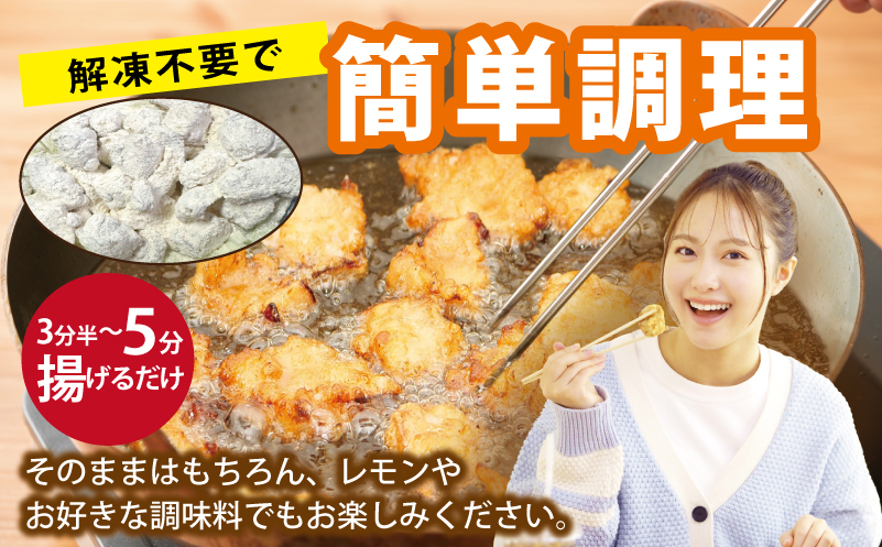 【漁師直送】泉佐野産 真だこ 唐揚げ 800g（タコ たこ おつまみ 冷凍 簡単調理 お惣菜） 099H4297