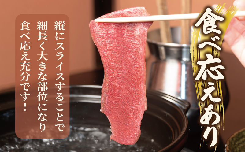 薄切り 牛タン しゃぶしゃぶ  鍋 小分け お試し少量パック（250g×1P） 099H4375