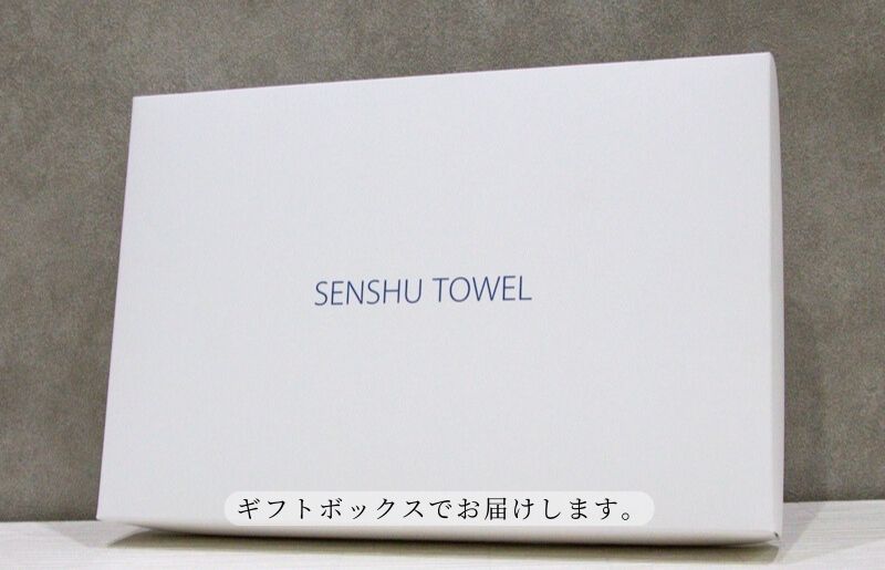 【父の日】ハンドタオル ギフトセット（寿司デザイン刺繍入り 6枚セット）【ハンドタオル 刺繍 ギフト 贈り物 寿司 タオル たおる ハンカチ】 099H4385f