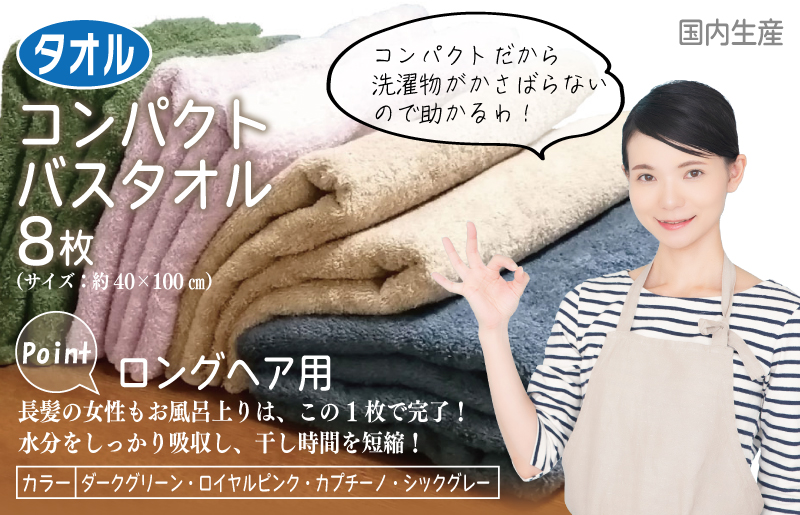 主婦が選んだ 日常使い セット（銀鮭 切り身 たまご 野菜 泉州タオル）【別送】 099S017