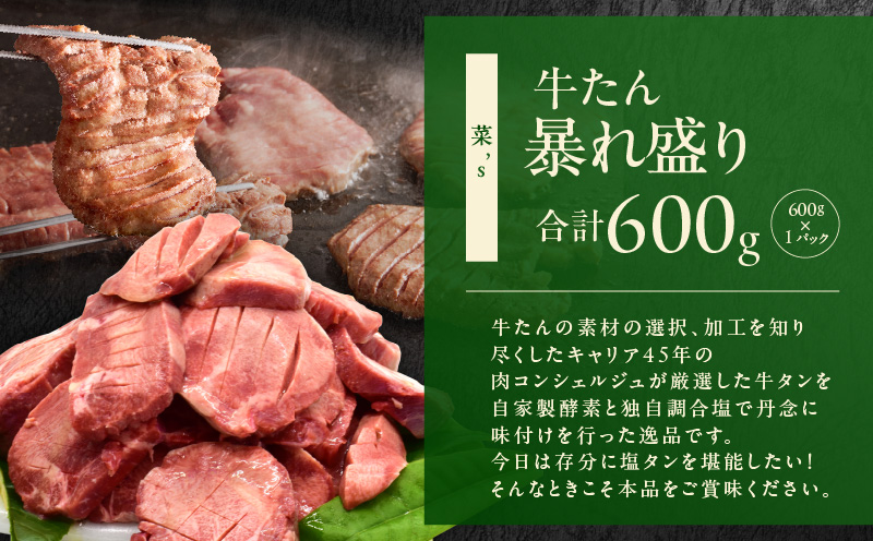 1位獲得の肉 福袋 3種 総量 2.5kg【牛肉 焼肉 牛タン ハラミ 牛ヒレ お肉 セット 訳あり サイズ不揃い 別送】 099S022