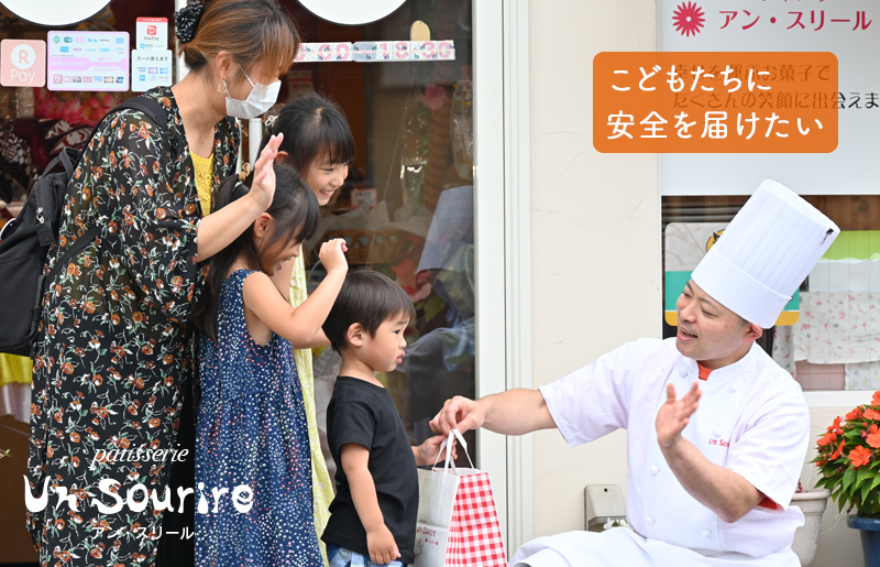 12ヶ月のスペシャリテ 定期便 全12回【毎月配送 洋菓子 スイーツ おやつ てんさい糖 冷凍】 099Z191