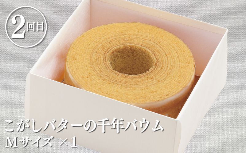 【高島屋選定品】定期便 泉佐野味めぐり 全4回【お好み焼き スイーツ 天上鮪 ピクルス】 099Z223