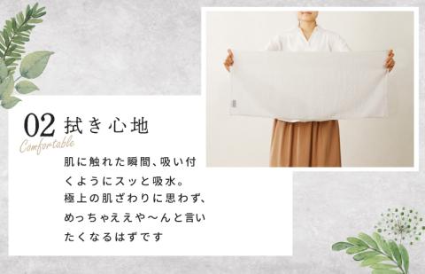 めっちゃええや～ん24 フェイスタオル 6枚 ホワイト G2621