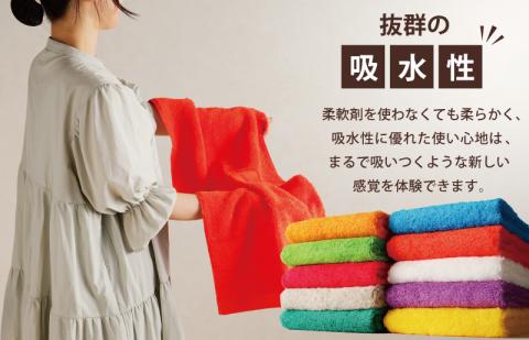 くむり2F フェイスタオル 8枚 色お楽しみセット G2624