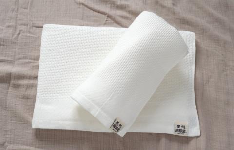 【ハニカム織】バスタオル２枚セット G1897