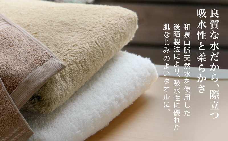 【スピード発送】ヒオリエ 柔らか泉州タオル フェイスタオル4枚【タオル 泉州タオル 吸水 普段使い 無地 シンプル 日用品 ふわふわ ふかふか 家族 泉州タオル 一人暮らし】 005A051