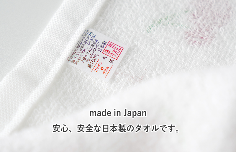 やわはだガーゼハンドタオル 柄おまかせ6枚セット G2026