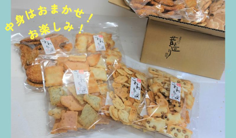 辻茂製菓のわれおかき 5袋セット 099H3894