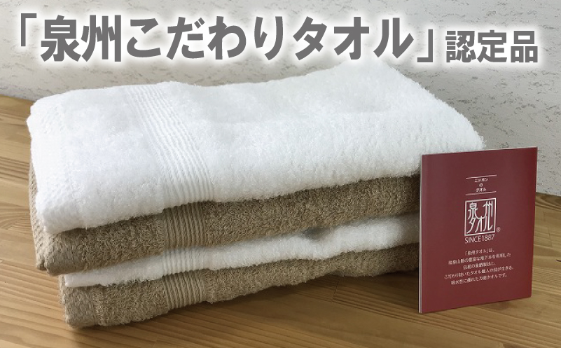 やわらかロングフェイスタオル4枚セットB 010B042