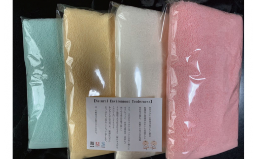 人に優しいNETバスタオル ４枚組 015B398