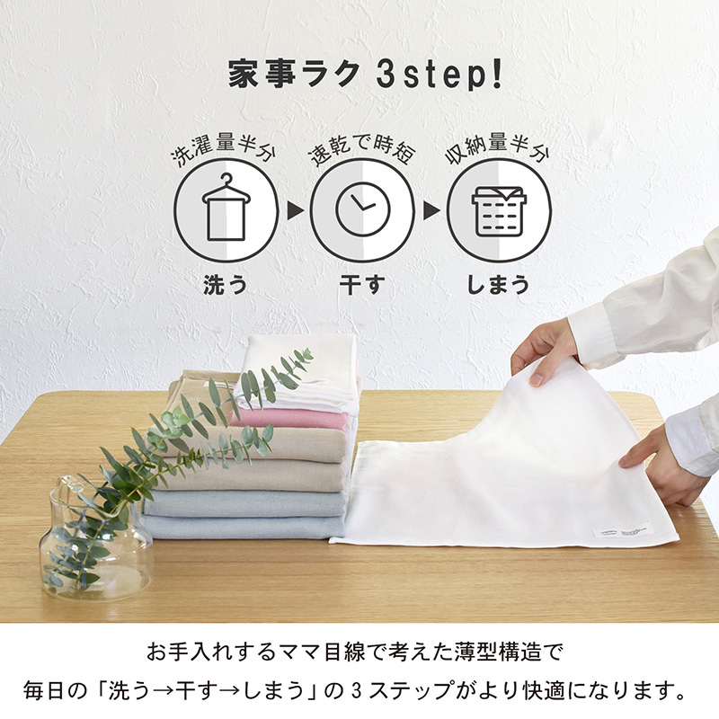 【スピード発送】カラーガーゼ フェイスタオル 7枚（オフホワイト） G2046