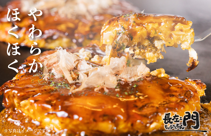 いてやさんちのお好み焼き（豚玉）【大阪名物 冷凍 惣菜 簡単調理 一人暮らし】 G3673