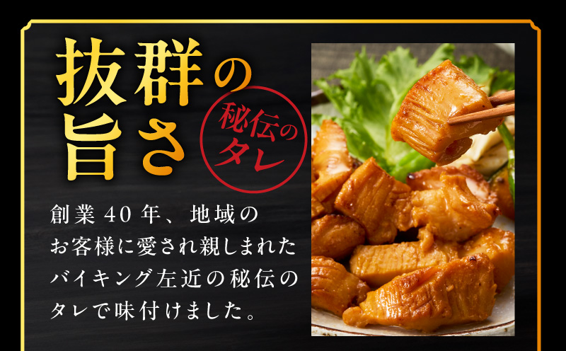 焼肉用 牛ミノ 500g 【味付き 秘伝のタレ漬け 250g×2P 小分け 焼くだけ ホルモン コリコリ食感 BBQ おかず おつまみ】 010B1854