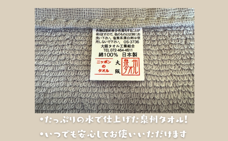 ベルフラワー・ガーゼタオル【泉州タオル 国産 吸水 普段使い シンプル 日用品】 G2145