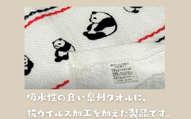 シンプルラインタオル（抗ウイルス加工）【泉州タオル 国産 吸水 普段使い シンプル 日用品】 G2146