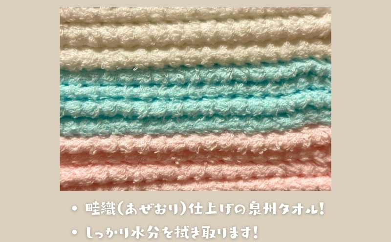 畦織プリントフェイスタオル【泉州タオル 国産 吸水 普段使い シンプル 日用品】 G2149