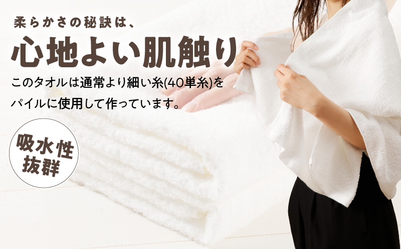 【TVで紹介！】ナチュレル 贅沢バスタオル 4枚（ホワイト系）【泉州タオル 国産 吸水 普段使い 無地 シンプル 日用品 家族 ファミリー】 010B665