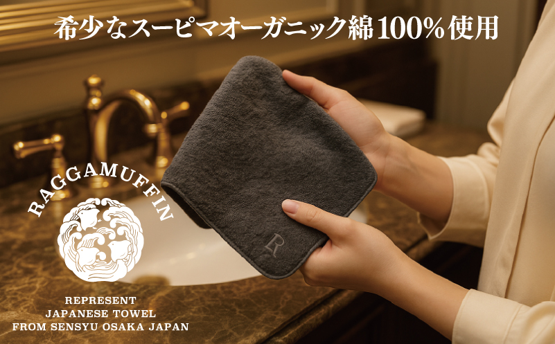 高級泉州タオル ラガマフィン タオルハンカチ 3色3枚セット 010B864