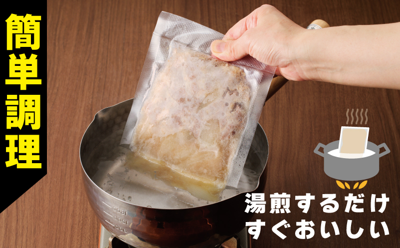 豚丼の具 1.5kg（150g×10パック）湯煎 簡単調理 G2753