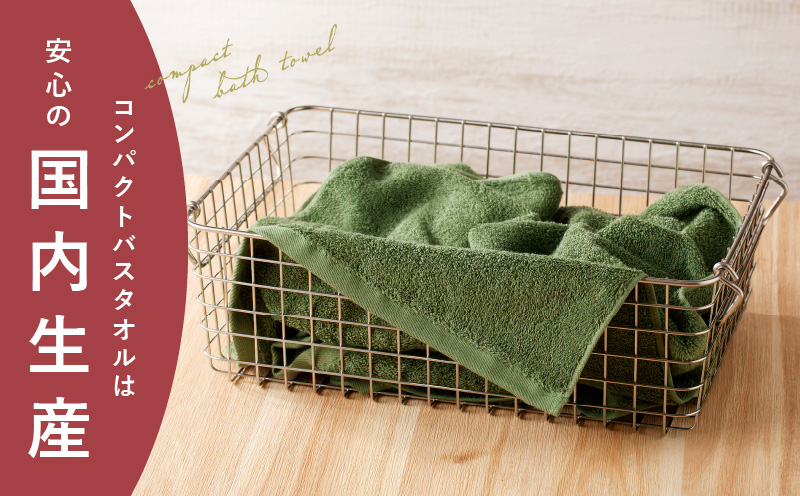 コンパクトバスタオル 6枚 ダークグリーン【速乾 中厚 ロングヘアにも最適 泉州タオル 国内製造 国産 吸水 普段使い シンプル 日用品 家族 ファミリー】 099H3814