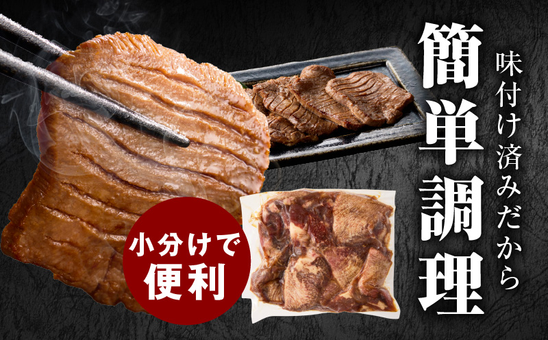 厚切り牛タン 1.2kg 秘伝の醤油だれ【300g×4P 牛肉 牛タン 牛たん 厚切り牛タン 焼肉 BBQ キャンプ アウトドア 焼くだけ 訳あり サイズ不揃い 小分け】 015B543