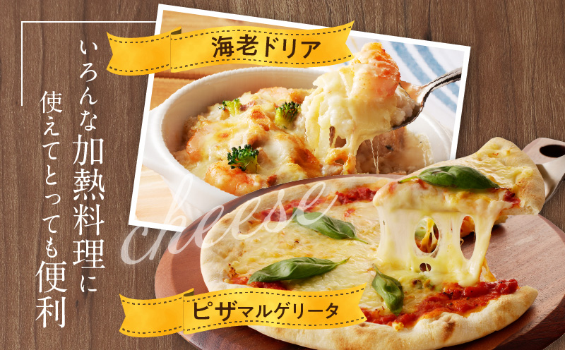 【ANA限定】 【ムラカワチーズ】JUCOVIA ミックスチーズ 3kg（1kg×3パック） 015B454