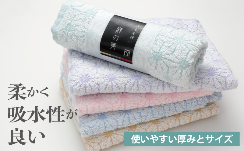 日本の佇い麻の実／扇亀甲タオルセット 4枚【泉州タオル 国産 吸水 普段使い シンプル 日用品】 020C012-1