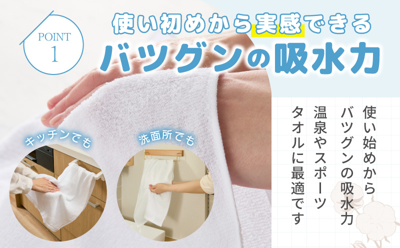 薄手白フェイスタオル 40枚セット 国内製造 泉州タオル【泉州タオル 国産 吸水 普段使い 無地 シンプル 日用品 家族 ファミリー】 knt0029