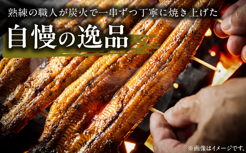 国産 うなぎ 150g×2尾【タレ 山椒付き 有頭 炭火 蒲焼 鰻】 020C340
