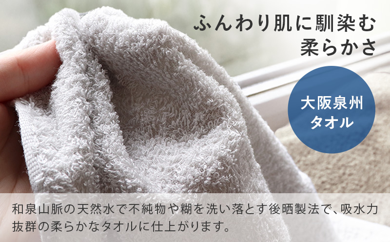 ヒオリエ 吸水速乾フェイスタオル 20枚 ダークブラウン＆ホワイト【タオル 泉州タオル 吸水 普段使い 無地 シンプル 日用品 家族 たおる まとめ買い】 020C517-1