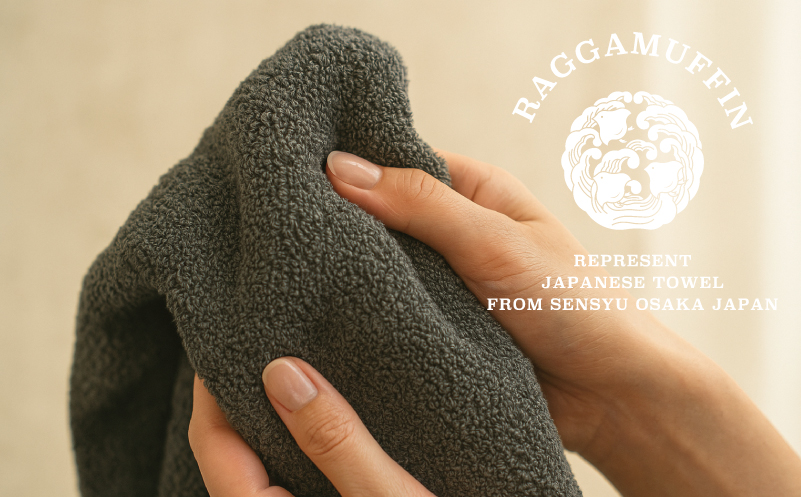 高級泉州タオル ラガマフィン バスタオル グレー 1枚【国産 日用品 上質 タオル 国内製造】 030D157