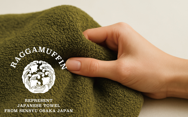 高級泉州タオル ラガマフィン バスタオル カーキー 1枚【国産 日用品 上質 タオル 国内製造】 030D160