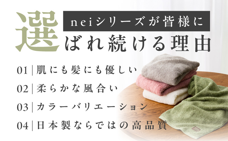 贅沢バスタオル nei casa 3枚【グレー ホテル仕様 ファミリー 国産 タオル 吸水 速乾 贈り物 ギフトにも最適】 030D209a