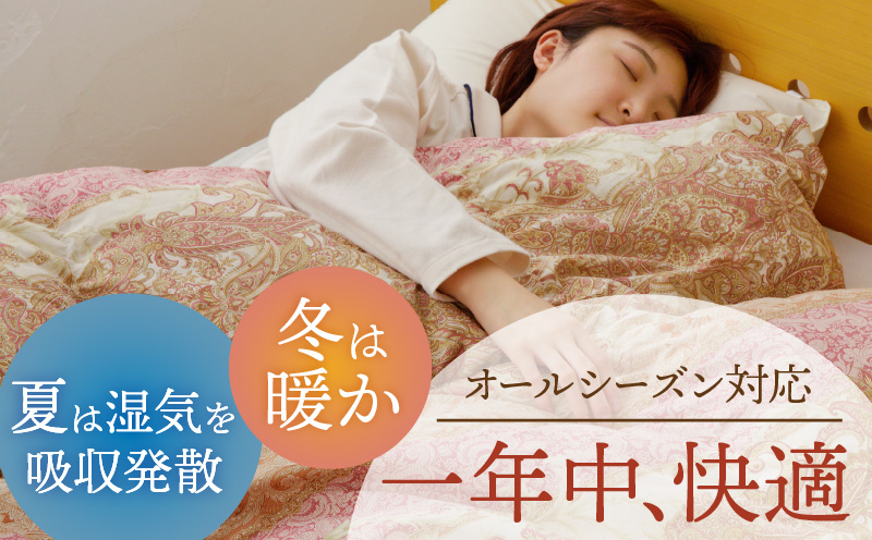 羽毛布団 2枚 シングル 150cm×210cm 訳あり 柄おまかせ【国産 羽毛 ふとん 寝具 掛け布団 羽毛ふとん】 099H3094