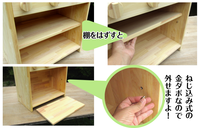 手作り木製ままごとキッチン 棚の着いたＫＨＭ－Ｃ 099H2107